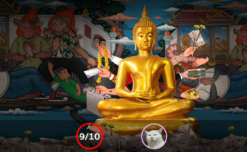 สาธุ (The Believers) [2024]