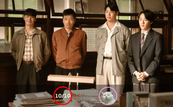 Chief Detective 1958