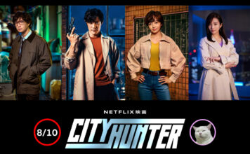 City Hunter (Netflix) [2024]