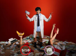 Doctor Climax (ปุจฉาพาเสียว) [2024]