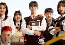 Study Group (กลุ่มติวเดือด เลือดนักสู้, 스터디그룹)