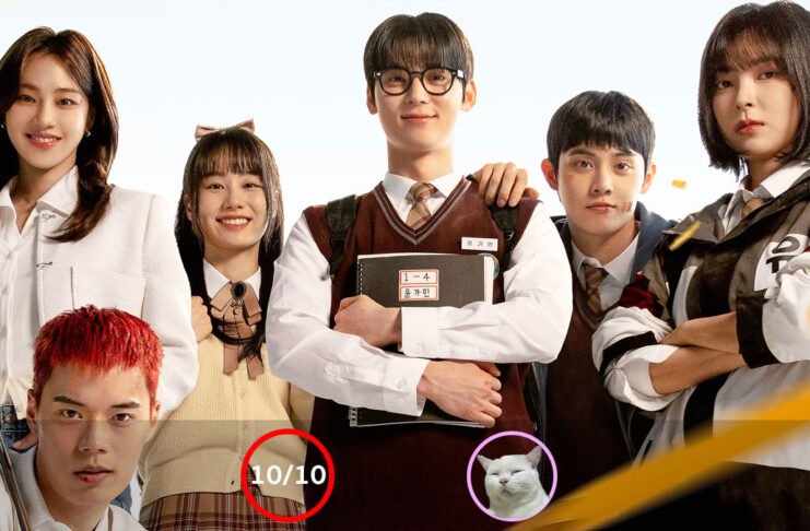 Study Group (กลุ่มติวเดือด เลือดนักสู้, 스터디그룹)
